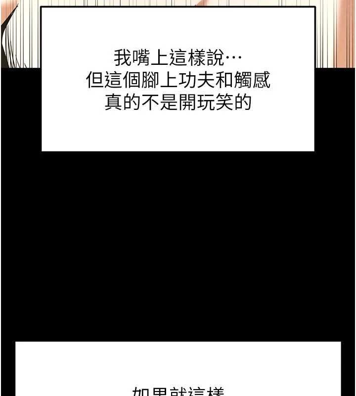 95P - 末日雕堡