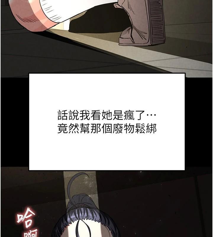 101P - 末日雕堡
