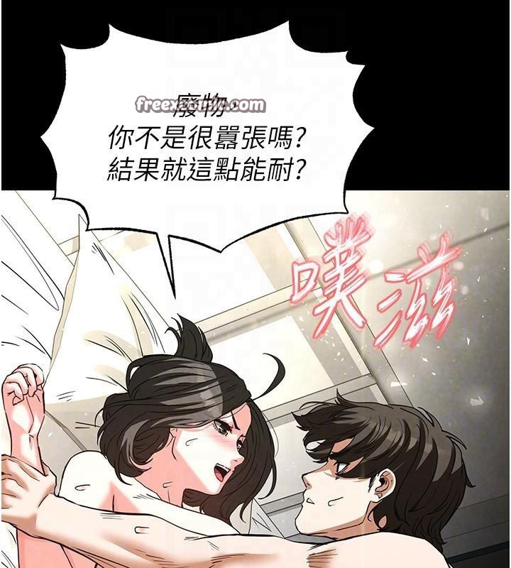 105P - 末日雕堡