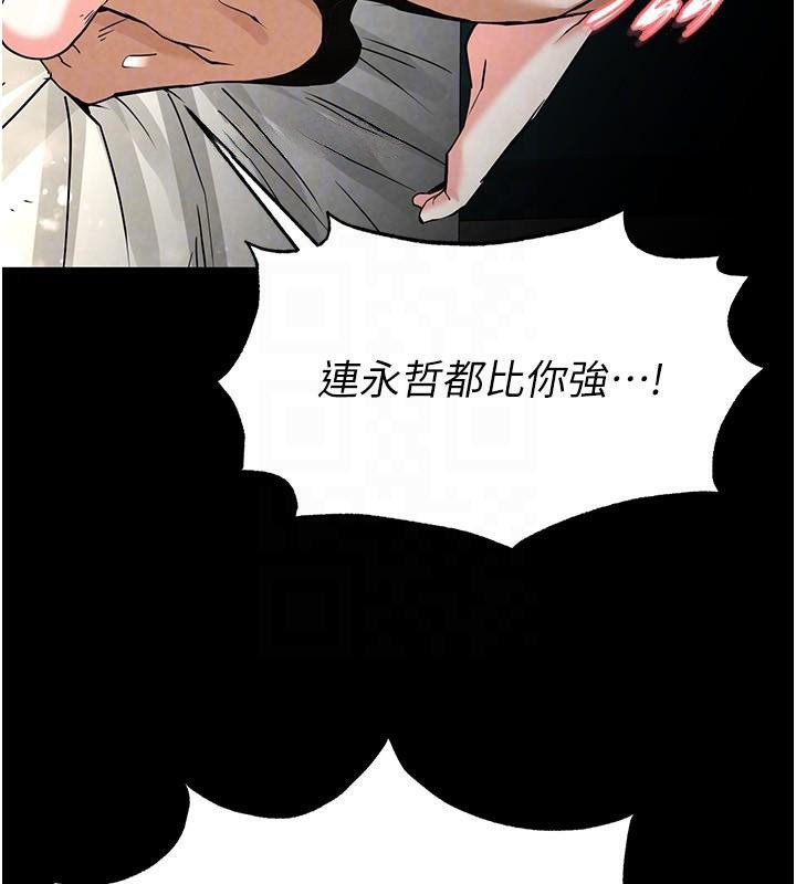 107P - 末日雕堡