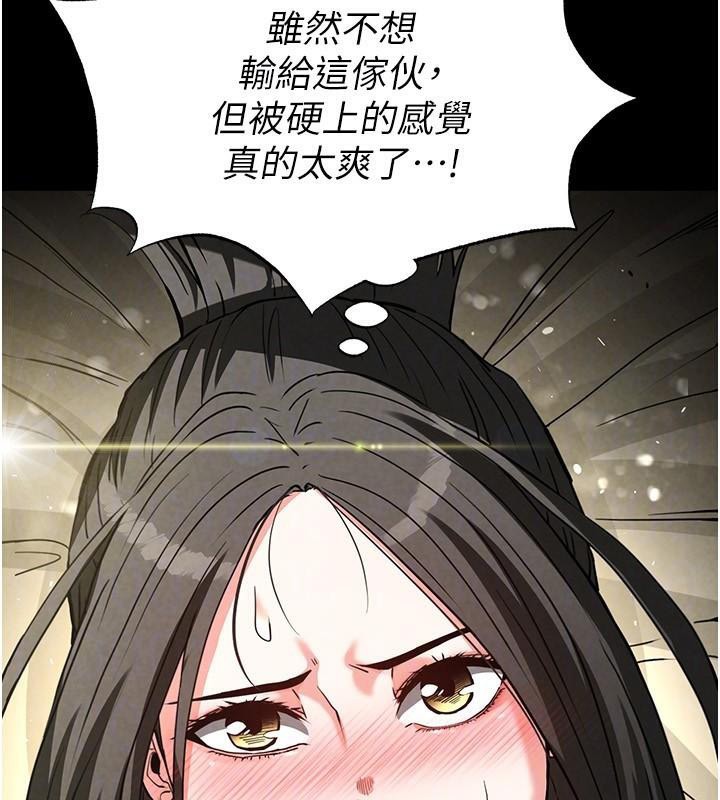 108P - 末日雕堡