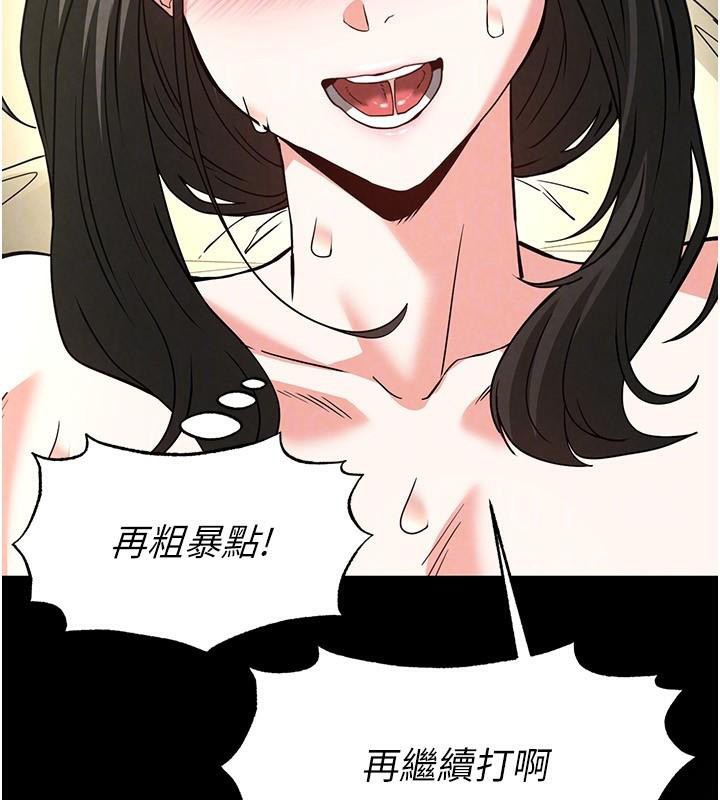 109P - 末日雕堡