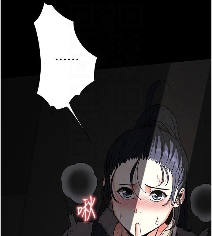 126P - 末日雕堡