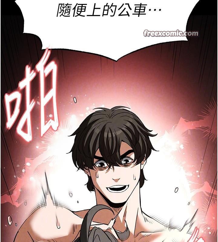 150P - 末日雕堡