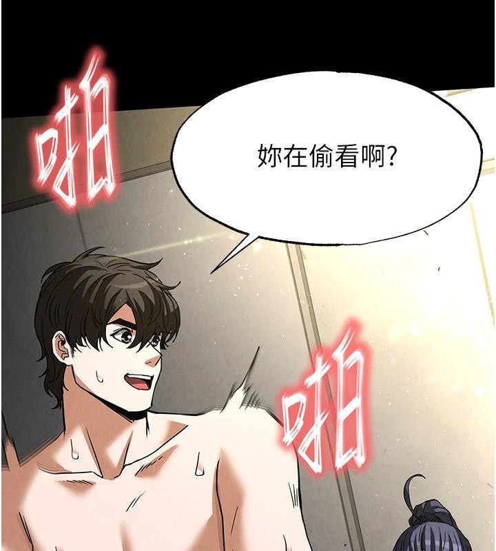 164P - 末日雕堡