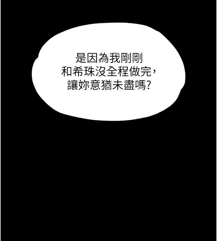 167P - 末日雕堡