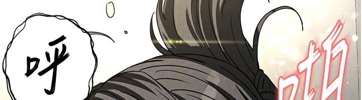 175P - 末日雕堡