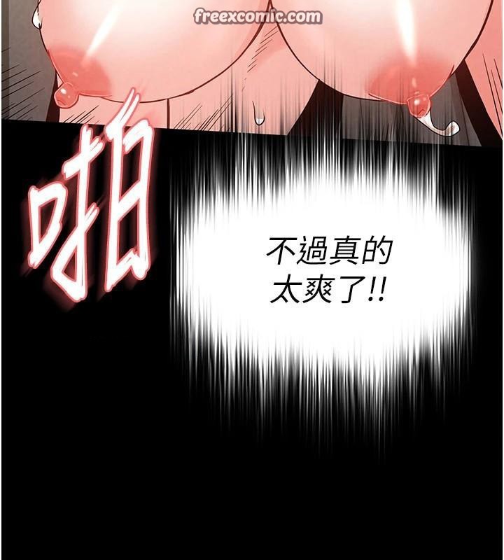180P - 末日雕堡