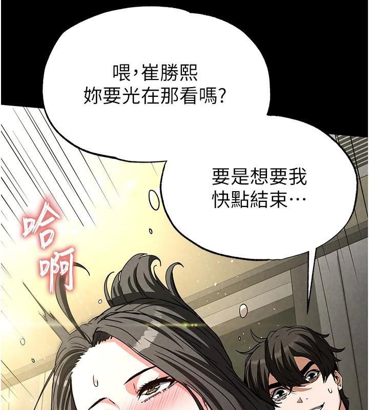 182P - 末日雕堡