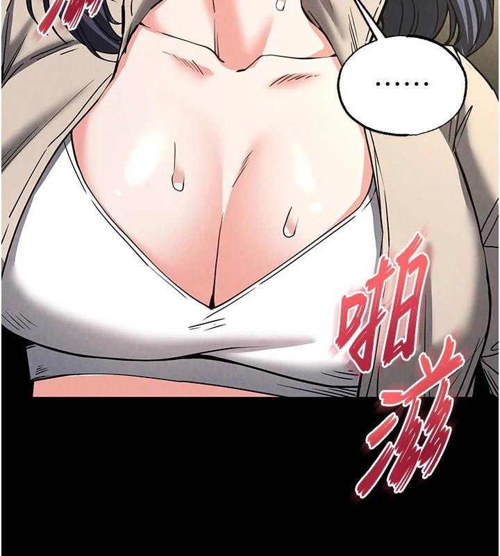 186P - 末日雕堡