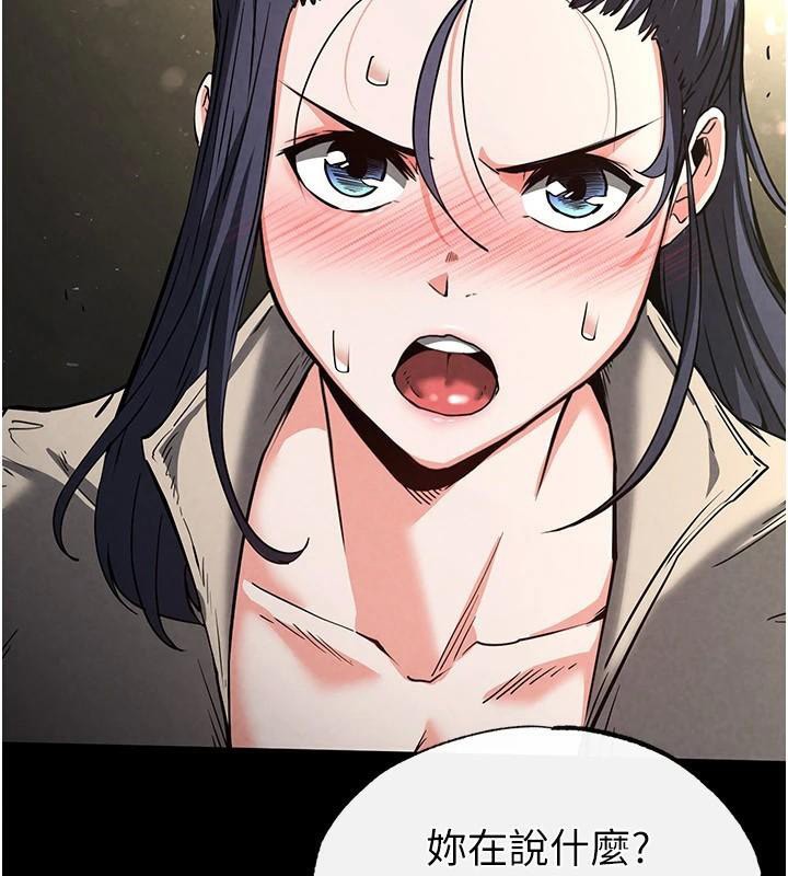 189P - 末日雕堡