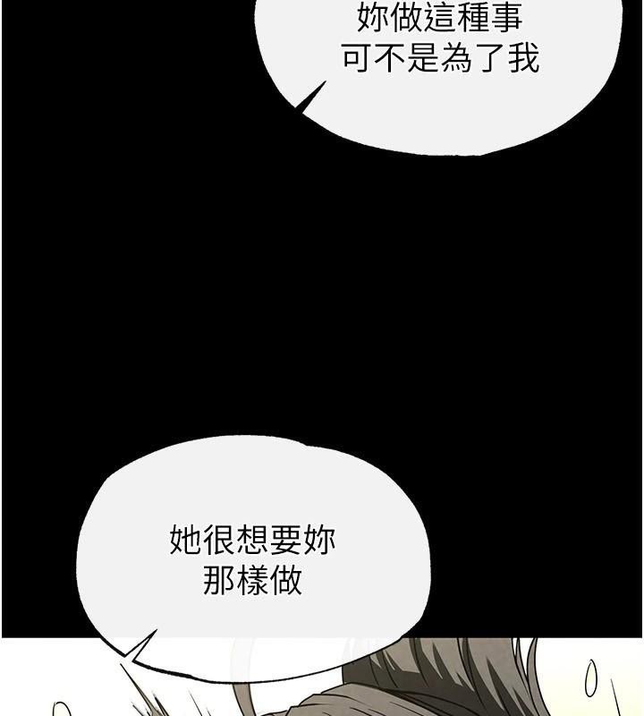 190P - 末日雕堡