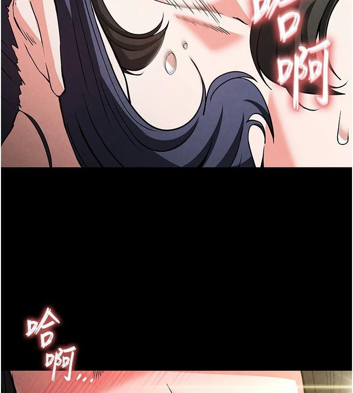 192P - 末日雕堡