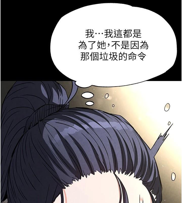 201P - 末日雕堡
