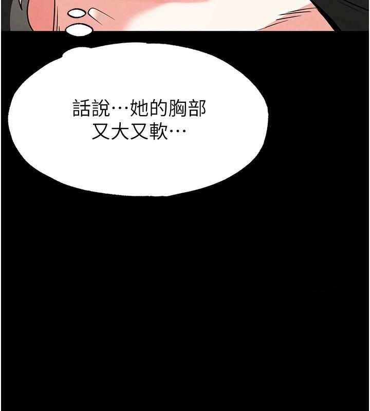 203P - 末日雕堡