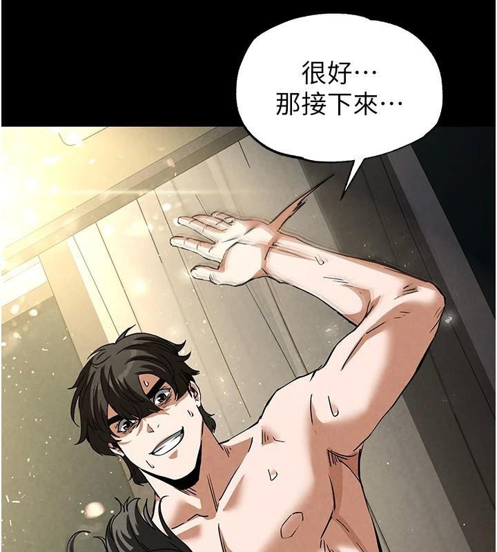 204P - 末日雕堡