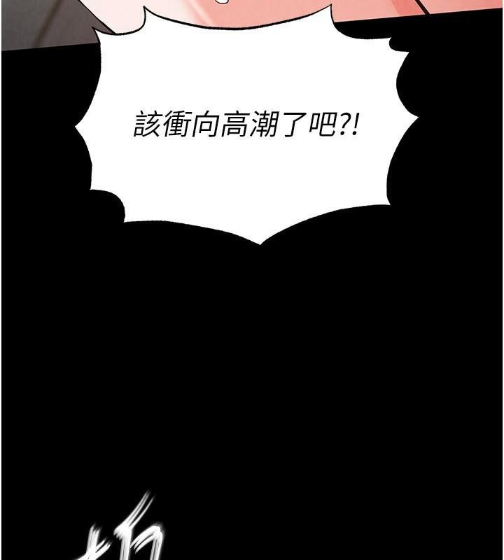 208P - 末日雕堡
