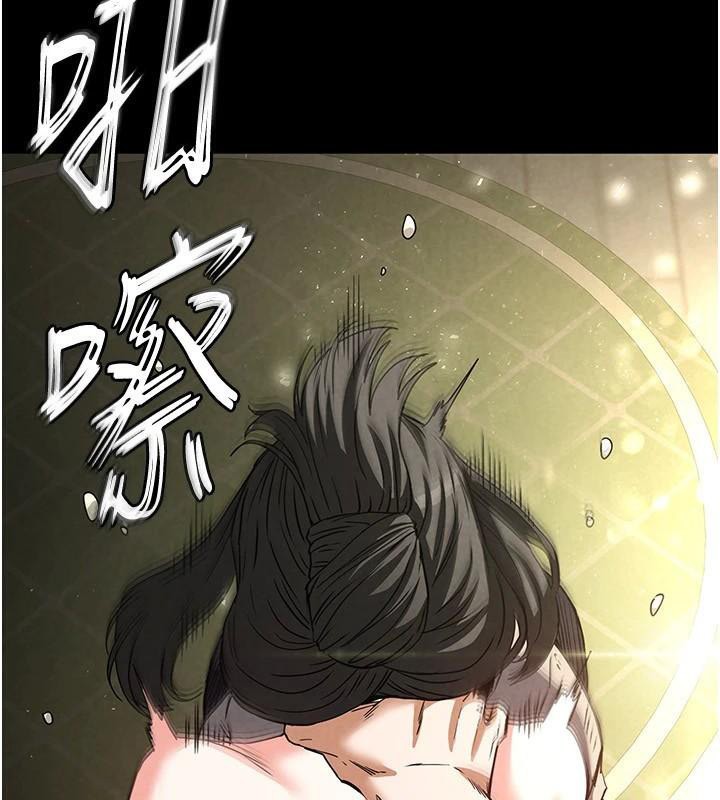 209P - 末日雕堡