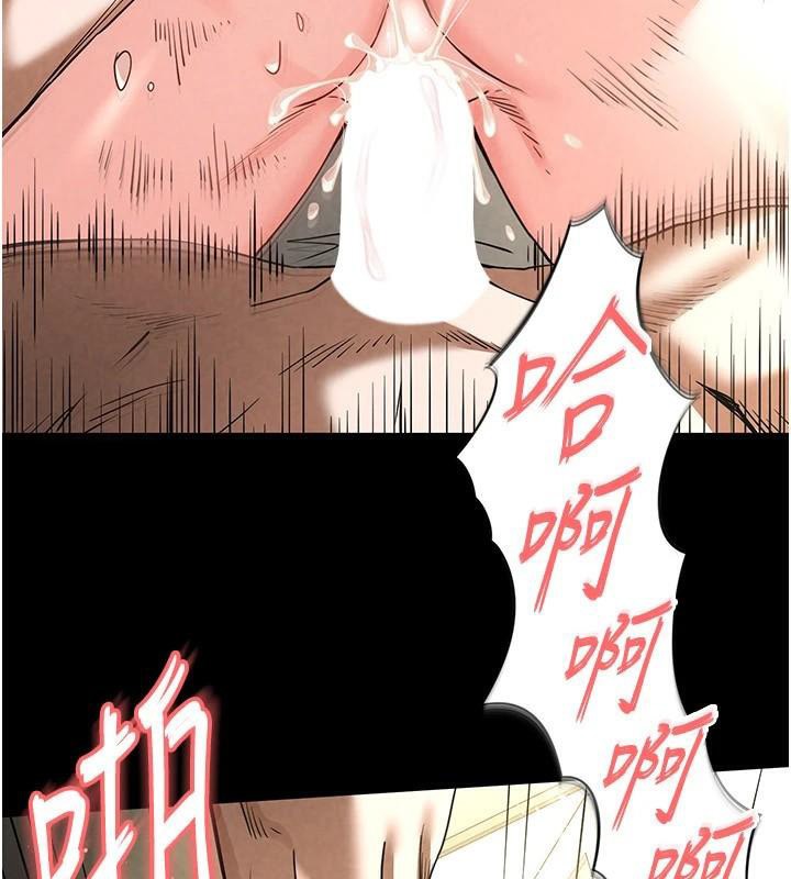 211P - 末日雕堡