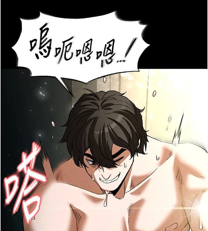 216P - 末日雕堡