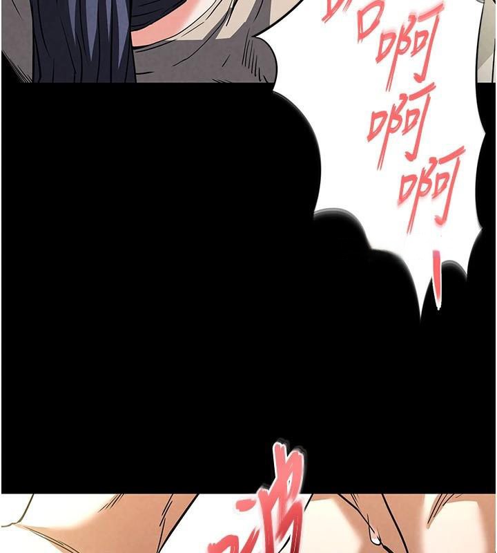 219P - 末日雕堡