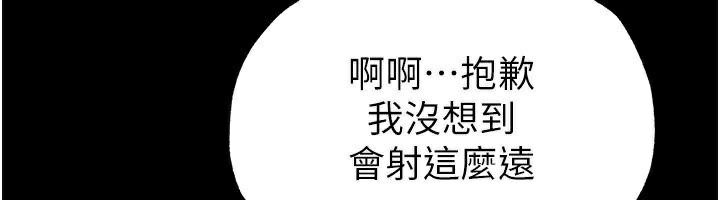 227P - 末日雕堡