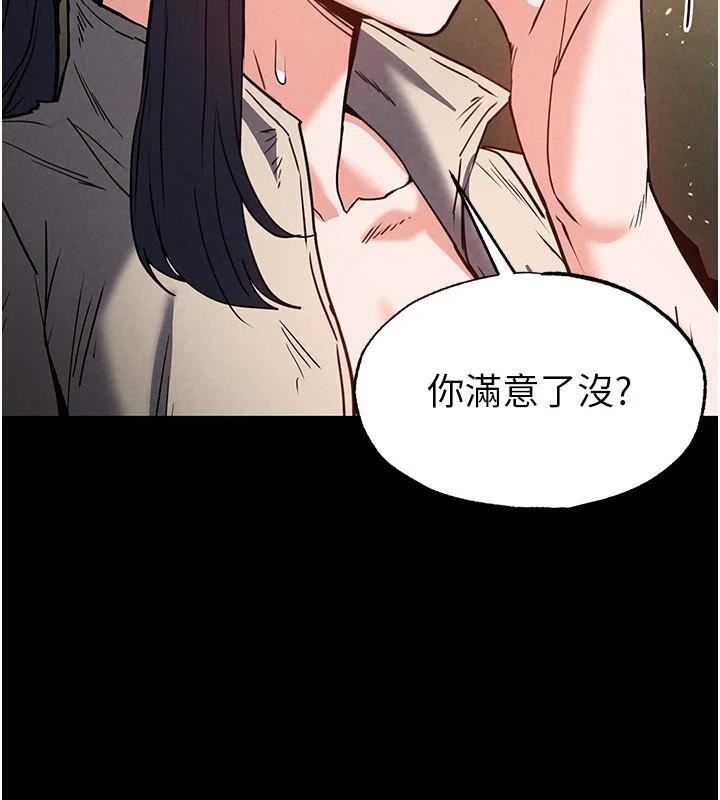 232P - 末日雕堡