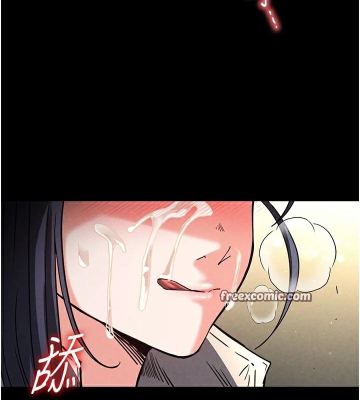 240P - 末日雕堡
