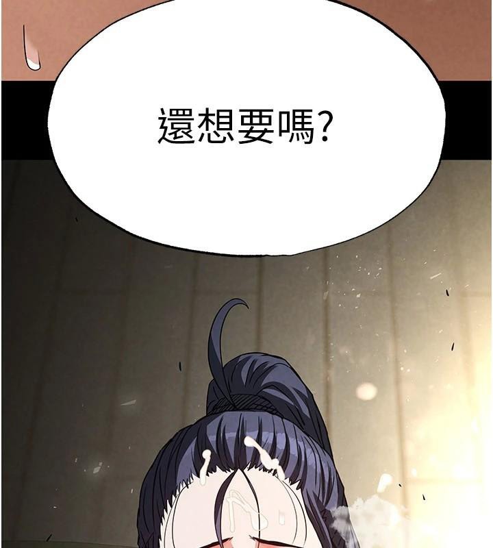 244P - 末日雕堡
