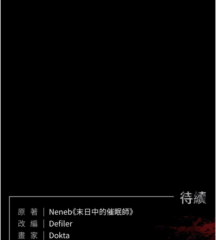 247P - 末日雕堡
