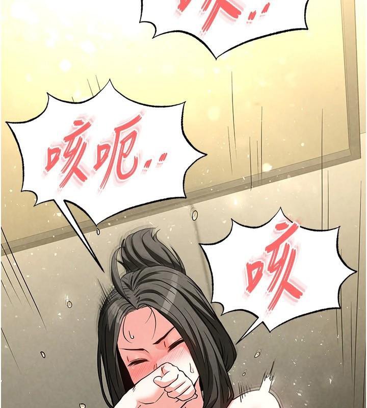 31P - 末日雕堡