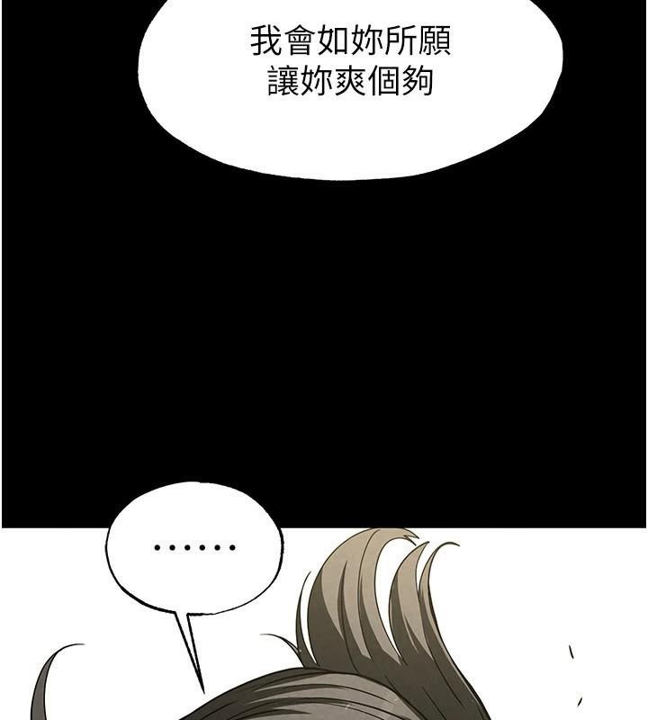 37P - 末日雕堡