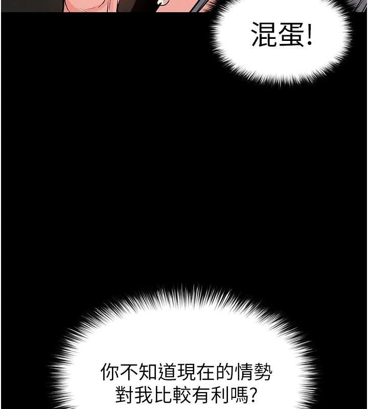 39P - 末日雕堡