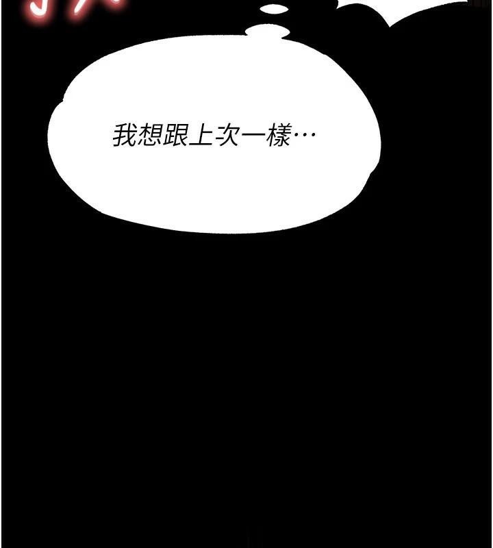 3P - 末日雕堡