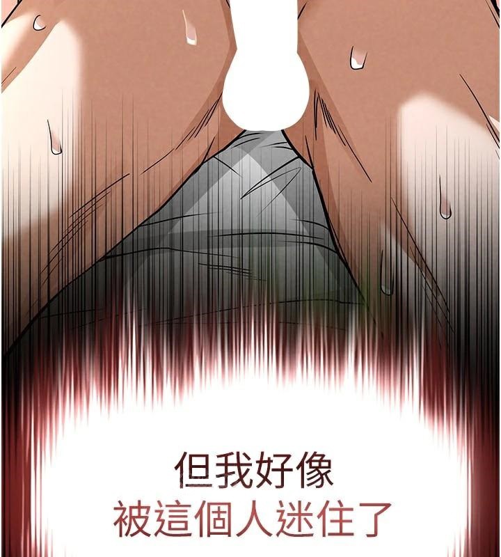 50P - 末日雕堡