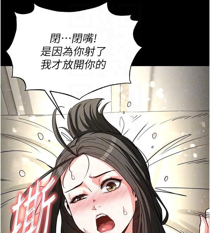 63P - 末日雕堡