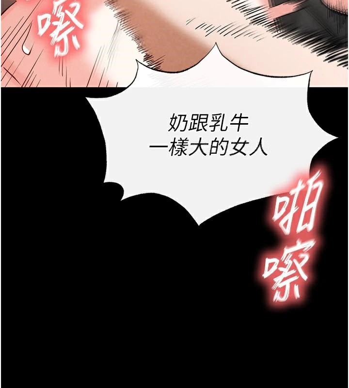 76P - 末日雕堡