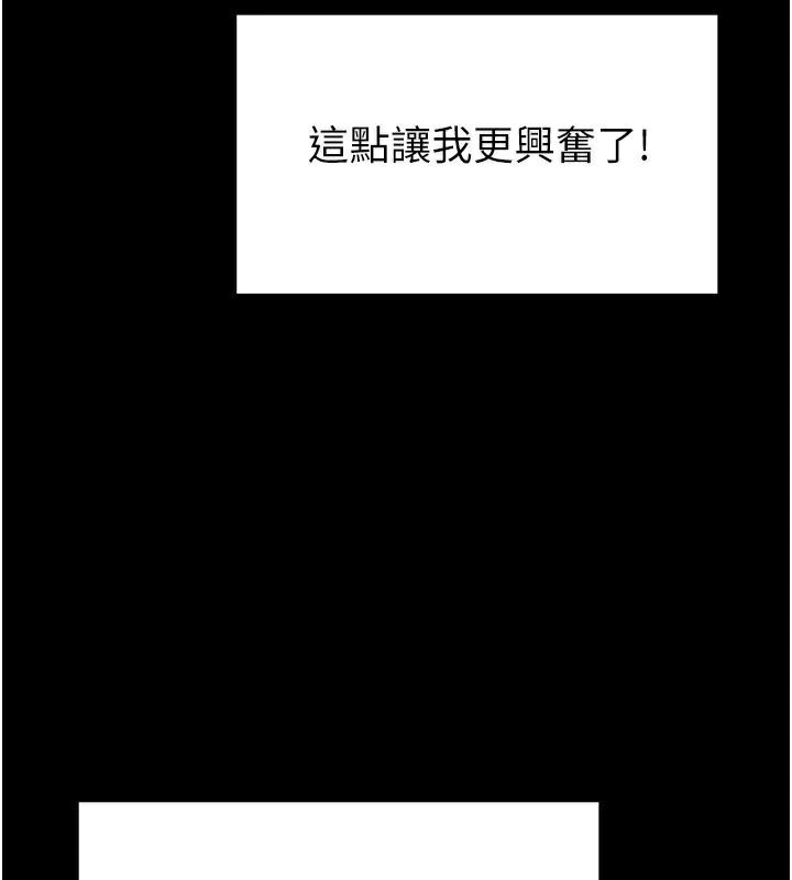 80P - 末日雕堡