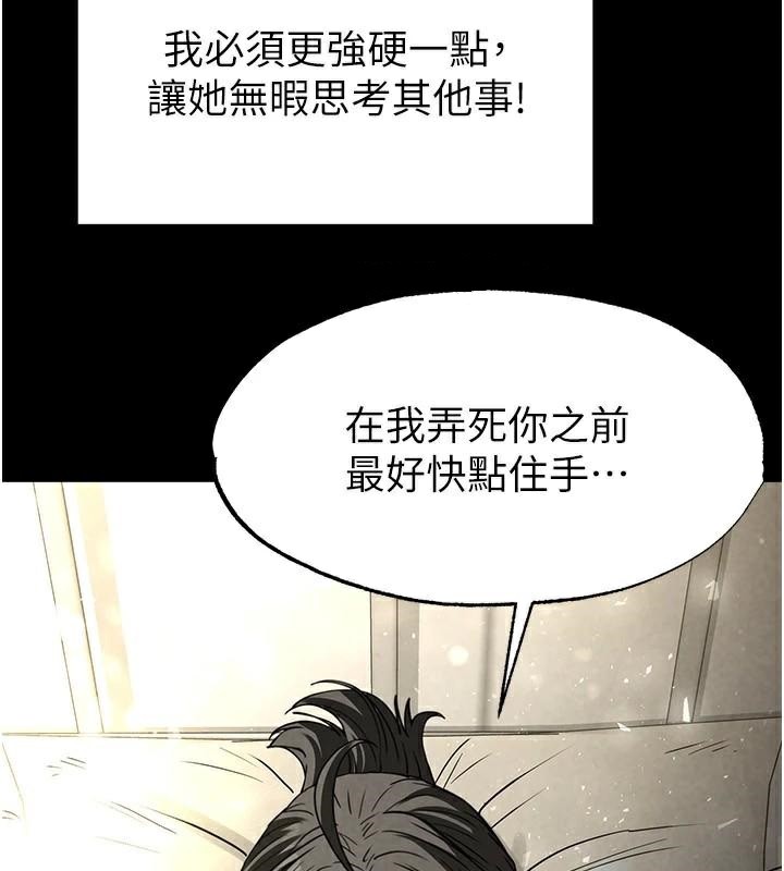81P - 末日雕堡