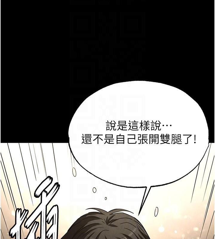85P - 末日雕堡