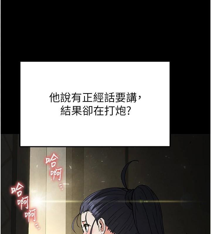 98P - 末日雕堡