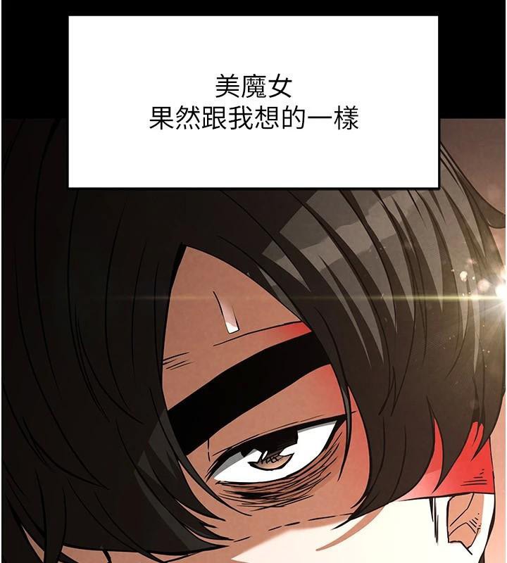 9P - 末日雕堡