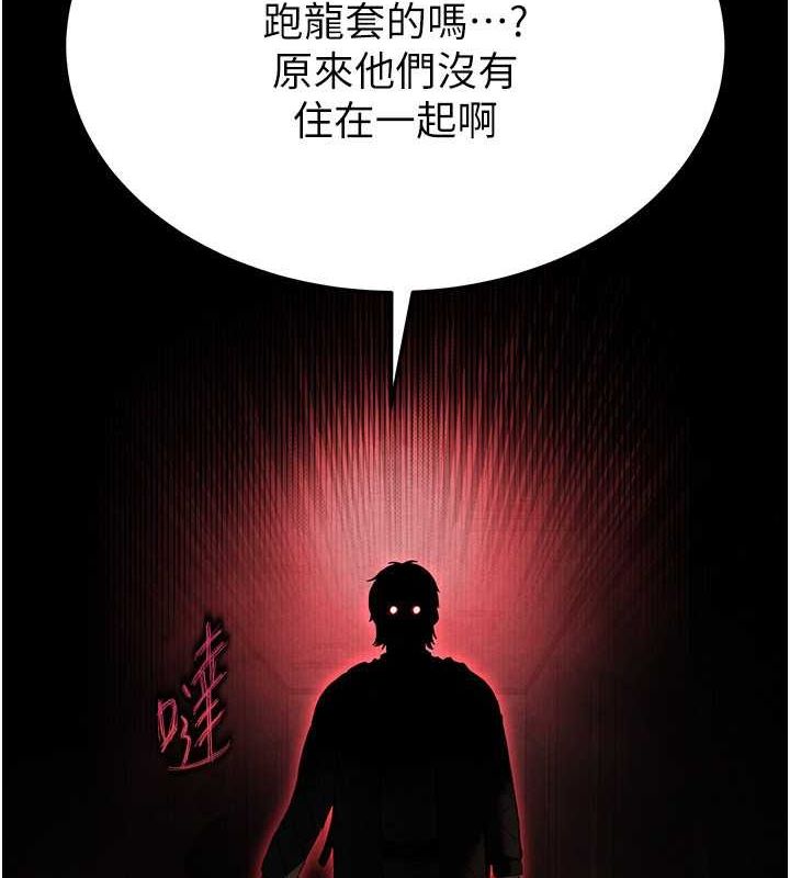 103P - 末日雕堡