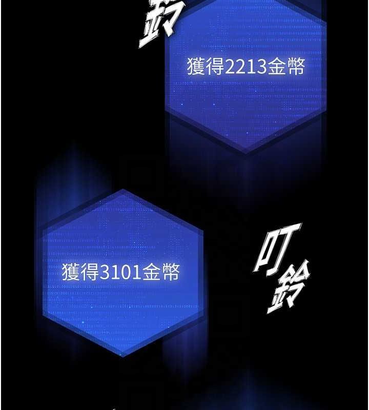 113P - 末日雕堡