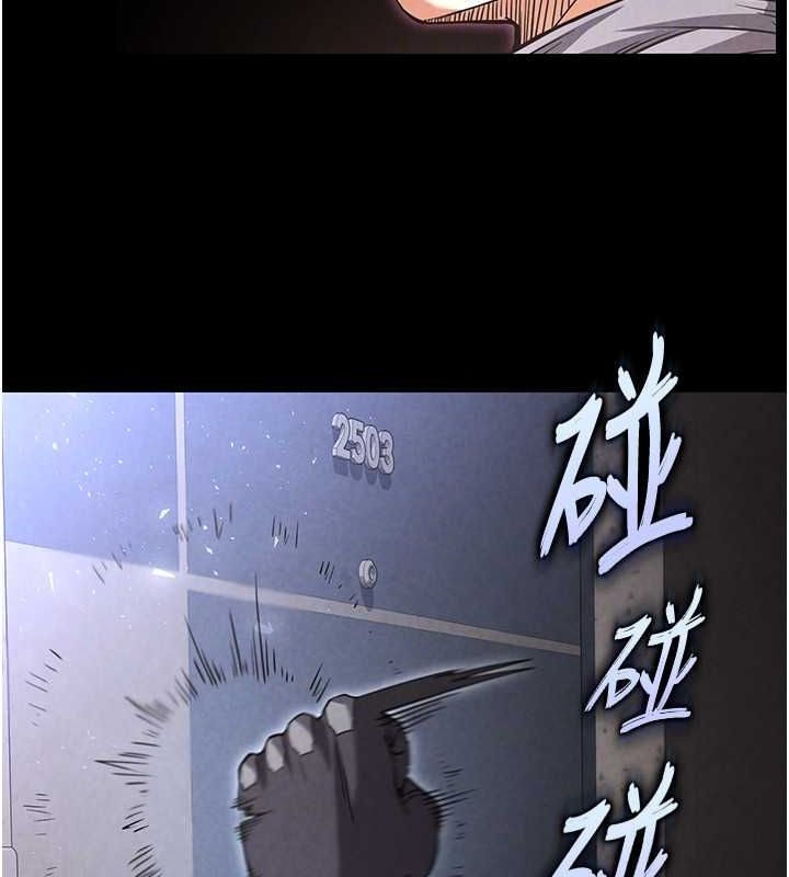 119P - 末日雕堡