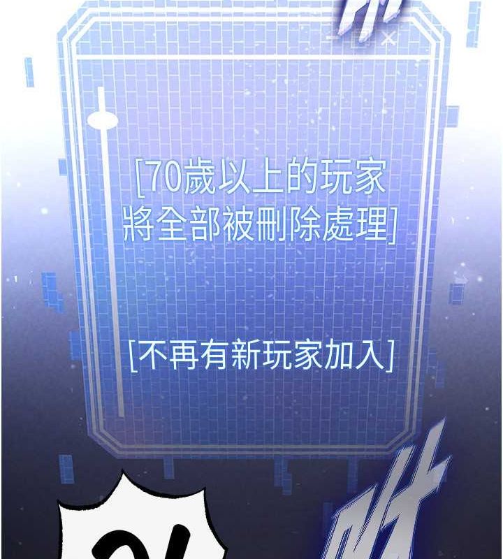 11P - 末日雕堡