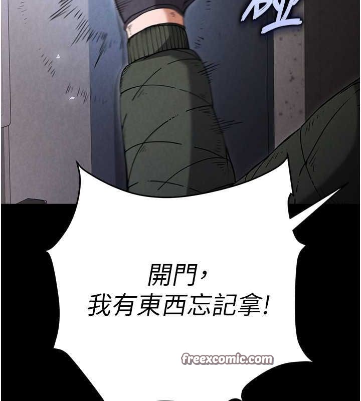 120P - 末日雕堡