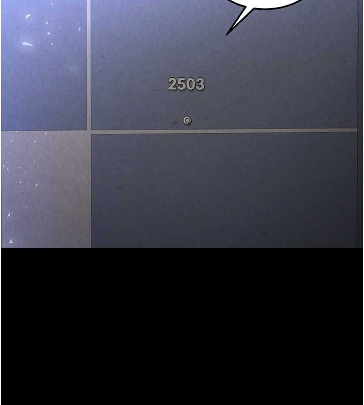 122P - 末日雕堡