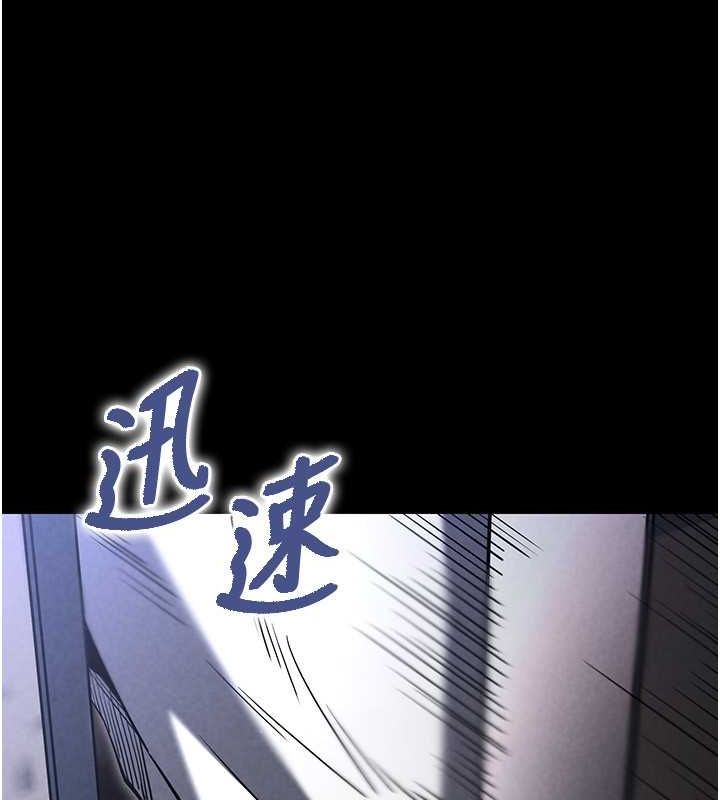 123P - 末日雕堡