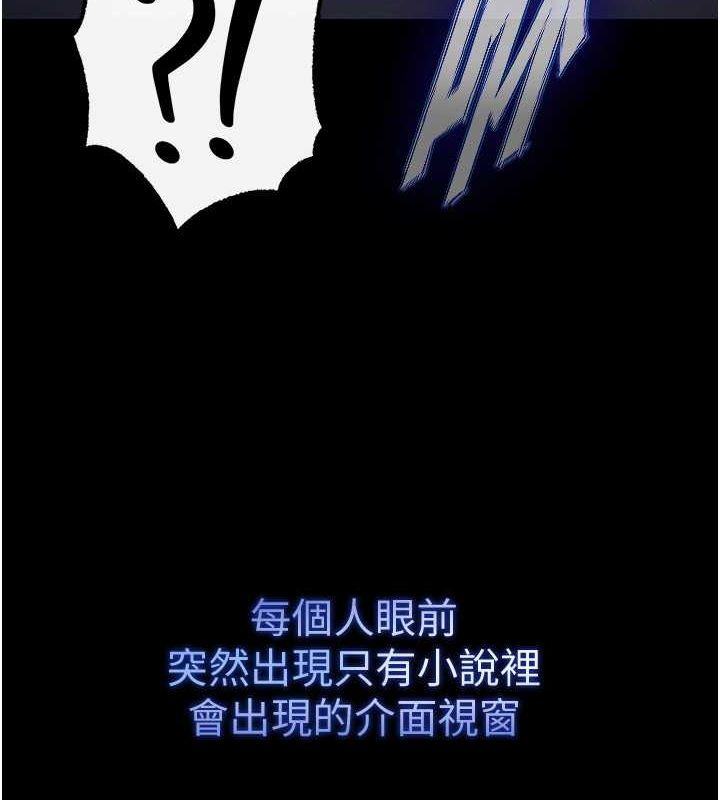12P - 末日雕堡